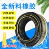 high-grade household Water pipe Four seasons hose Antifreeze Pressure Water gun Car Wash rubber Dichotomanthes Watering Water pump gardens green